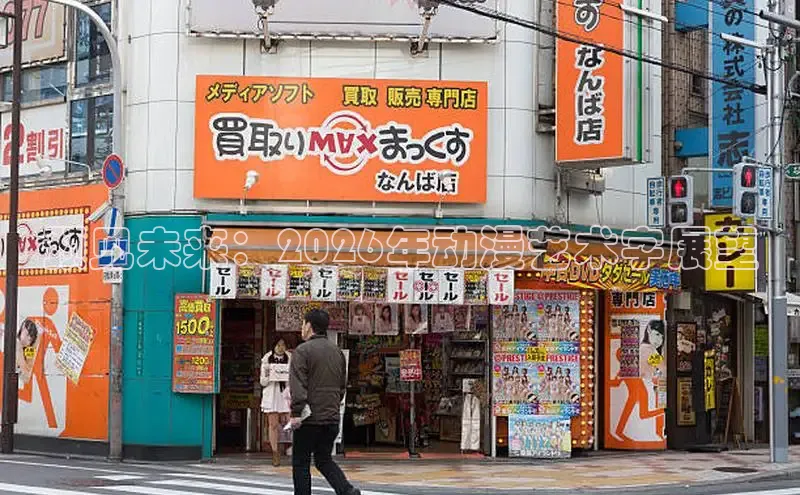 火狼动漫网